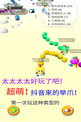 海滨泡泡龙(3)
