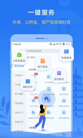 i 西安(3)
