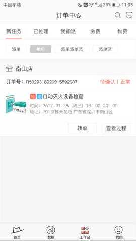 小红茂图3