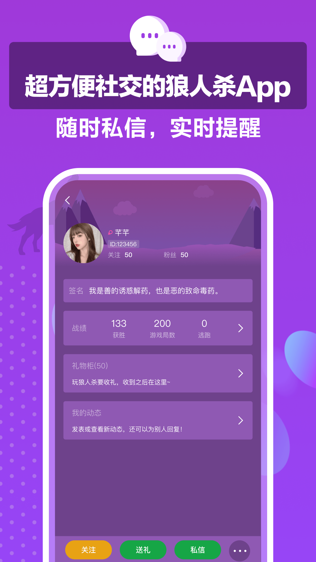 狼王(5)
