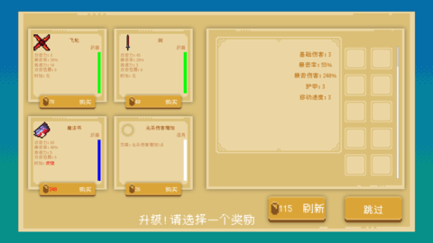 重生之异界传说(1)