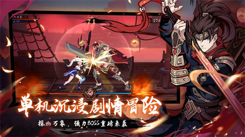 曲照山河图3