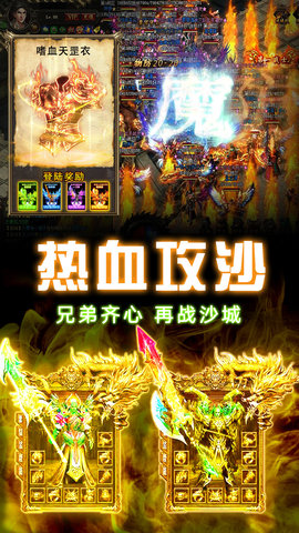 天芒之神(3)