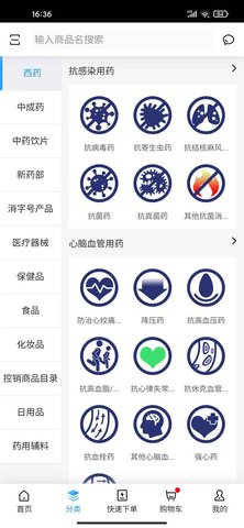 华健在线(2)