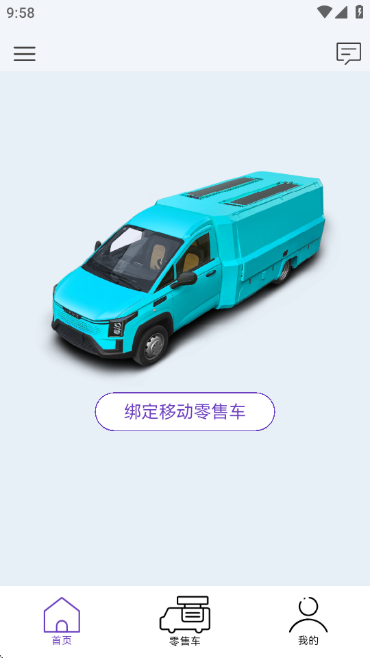 闪铺汽车(4)