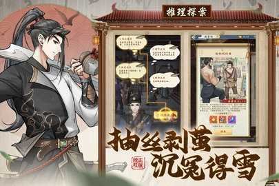 少年包青天(3)