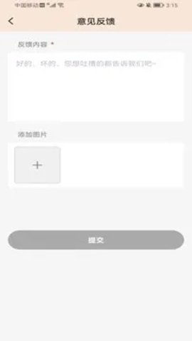 成语来了2025红包版图2