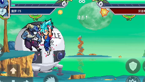 龙珠斗士Z像素版图2