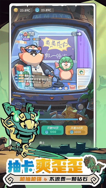 魔魔打勇士(2)