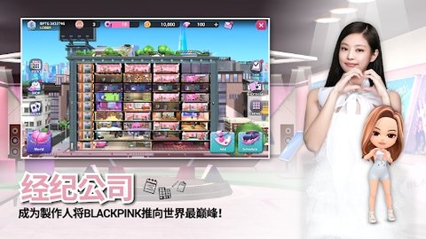 blackpinkthegame1(1)