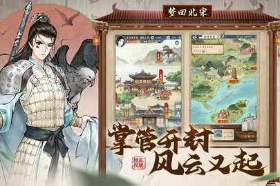 少年包青天(4)