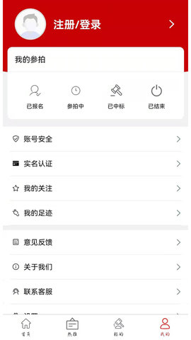 鑫好拍网直装版图4