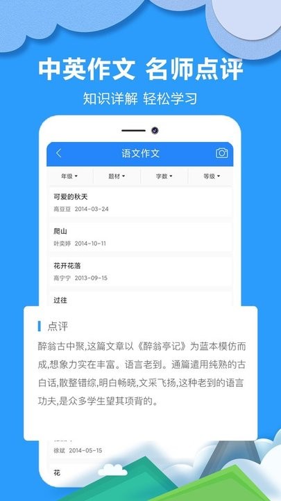 帮答作业图2