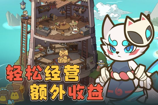 喵神的迷宫(2)