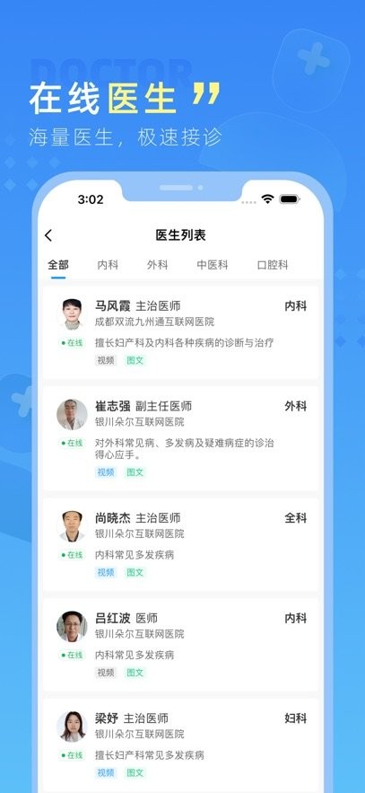 嘉虹健康