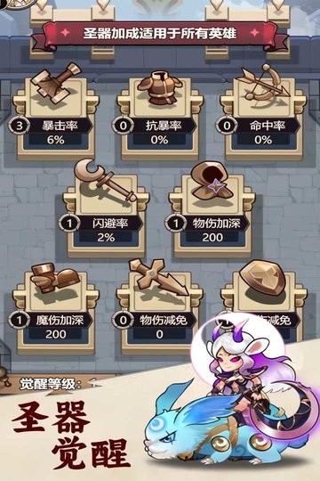 刺激大闯关最新版