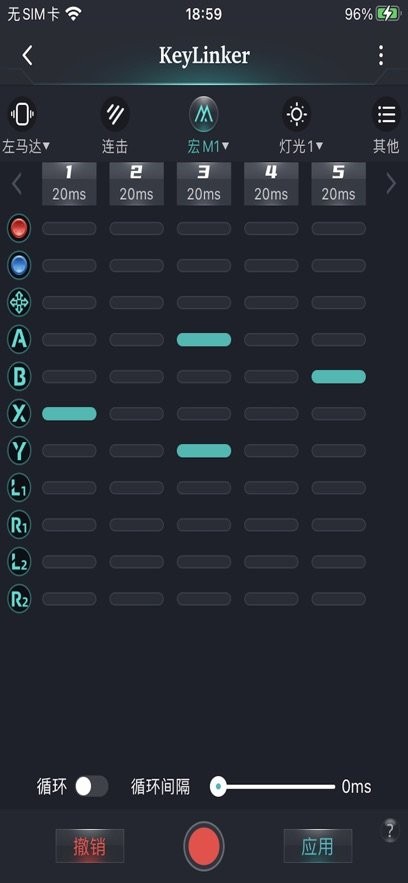 keylinker手柄图1