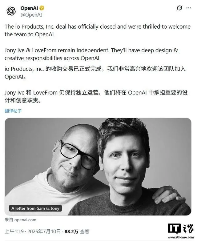 有消息透露，苹果公司数十位核心人才已转投OpenAI，这些人员曾参与iPhone、AirPods等产品的开发工作