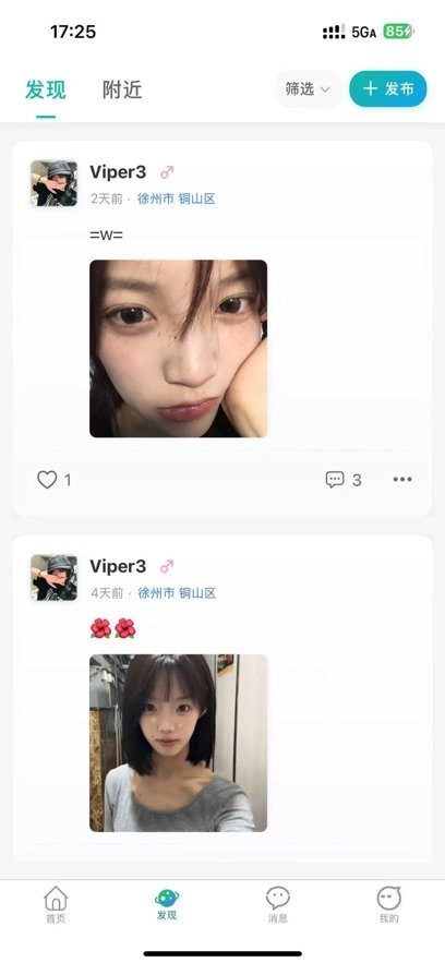 准梦台球预约软件直装版图4