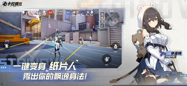 卡拉彼丘游戏安装包图2
