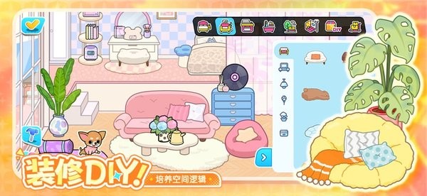 啊哈世界图2