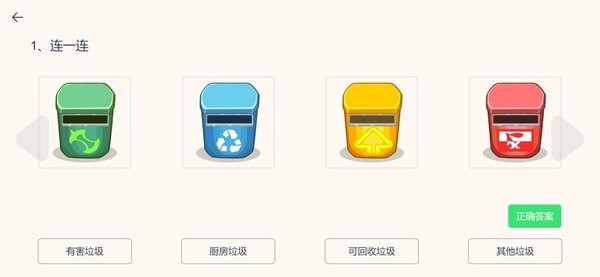 金桔作业管理本通用版图3