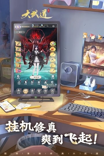 大武道游戏(1)