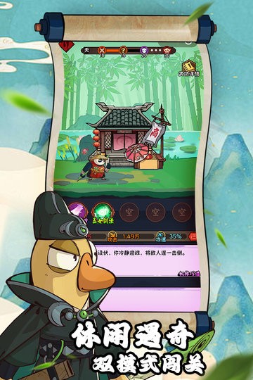 超级逗萌兽(3)