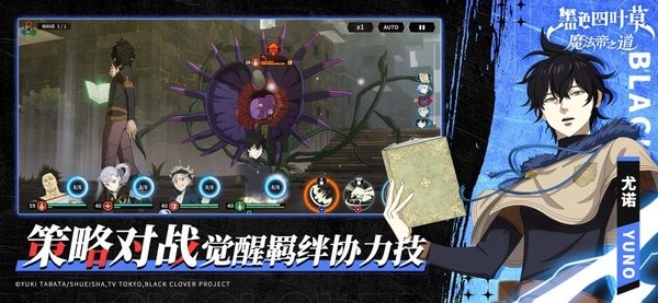 黑色四叶草(2)