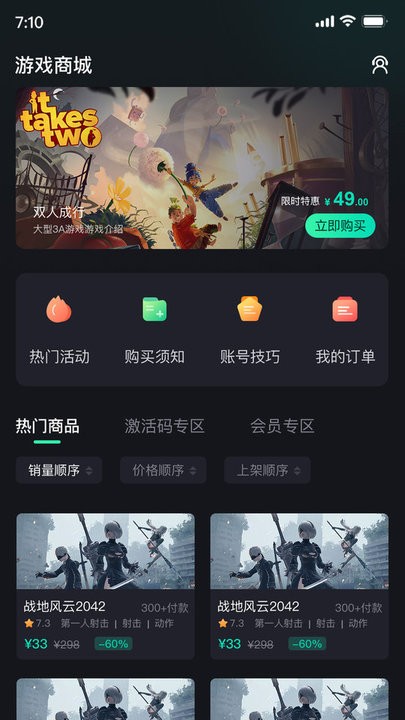 酷卡云游戏手机版(2)