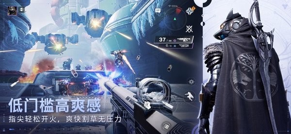 命运群星直装游戏版图3