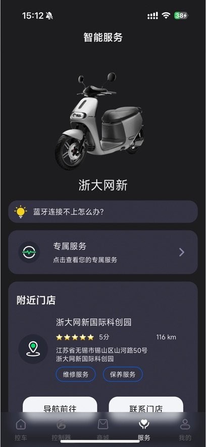 甲胄动力