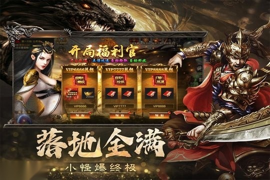 烈焰觉醒