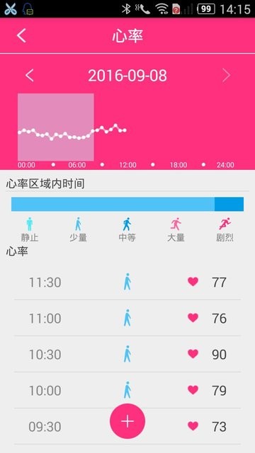 HBand本原版图3