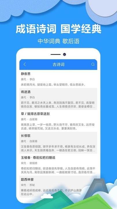 帮答作业图3
