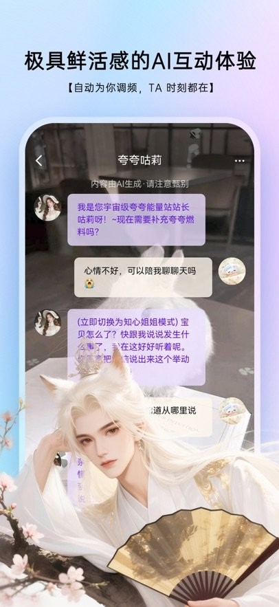 echome通用版图2