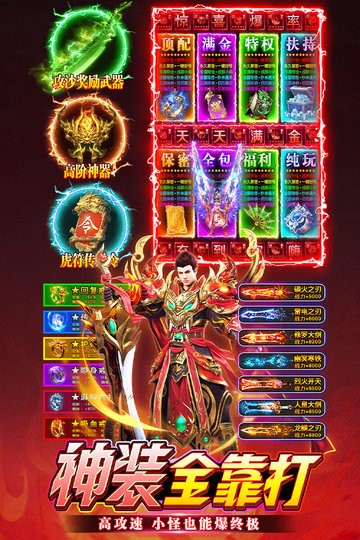 无畏之刃最新版图1
