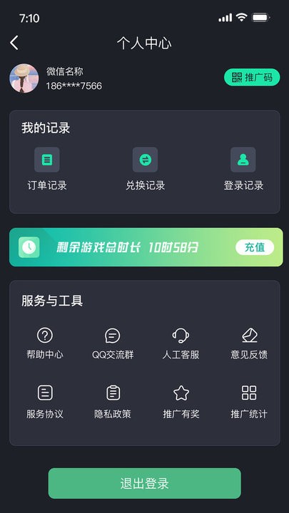 酷卡云游戏手机版(1)