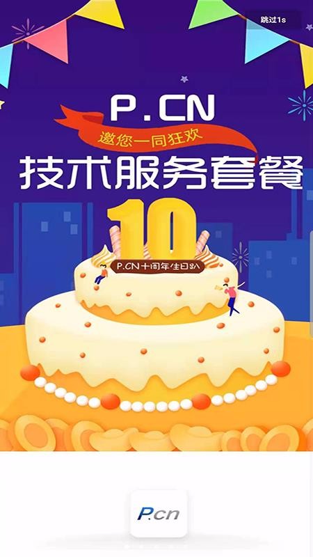 PCN(3)