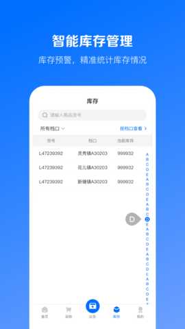 优百仓Pro(4)