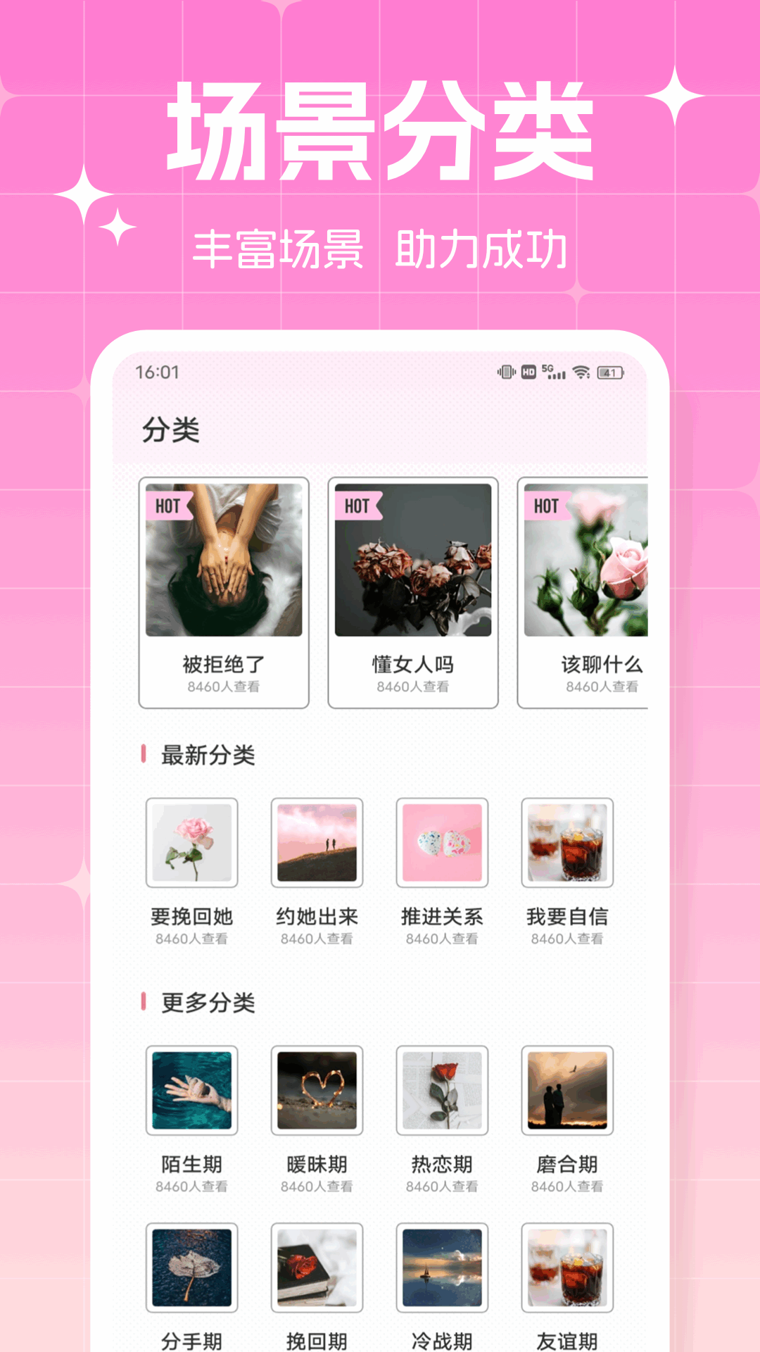 泡泡聊天(3)