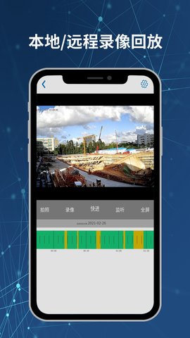 Neye3c官方版图2