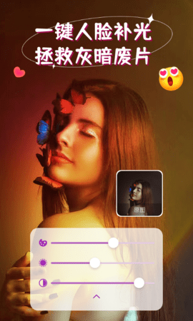 iSoftBox(1)