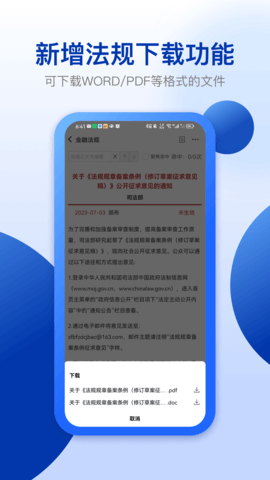 法询智库图3