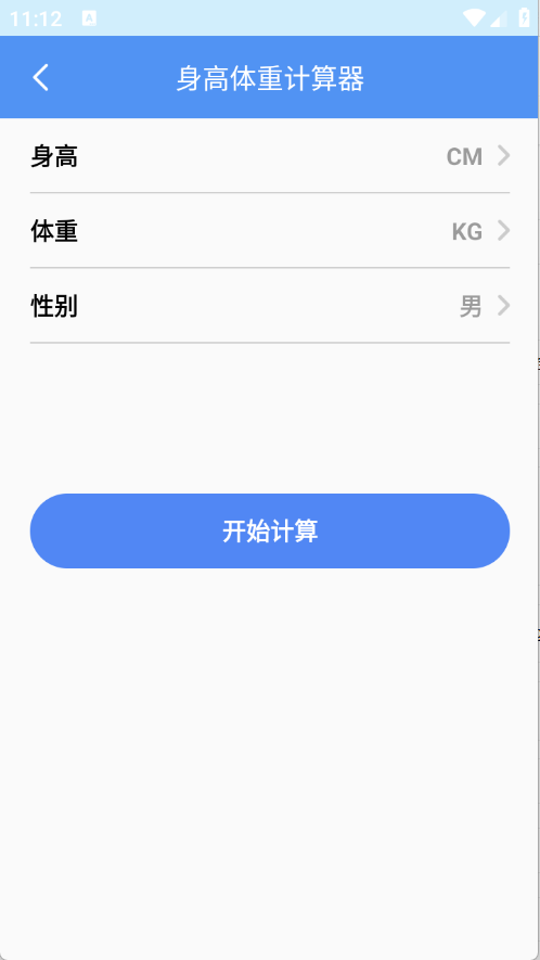 榴连百宝箱图4