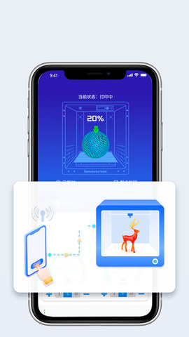 innovector正版图5
