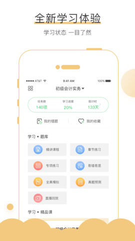 无忧考吧(1)