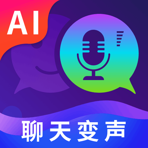 MM变声器 V1.0.5