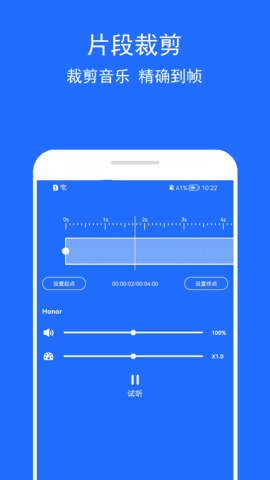 音乐提取助手图4