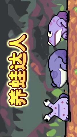 养蛙达人(1)